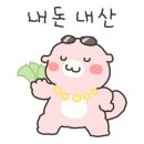 코스트코홀세일베이커리 이미지