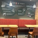 공차 염창역점
