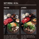 옥소반 - 마포구 성지길 30 | 옥소반