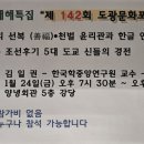 (주)도광 - 영천시 | (주)도광
