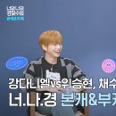 댕댕타임 이미지