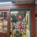 주식회사 가야지 이미지