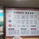 해동관 이미지