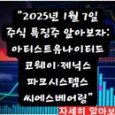 (주)세니젠 이미지