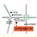 파스텔컴퓨터119 네이버블로그