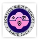 소현중학교 이미지