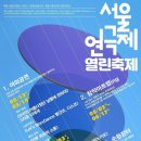 코디스코 이미지