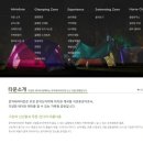 운악레저타운 이미지