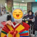 색동저고리