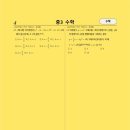 양일중학교 이미지