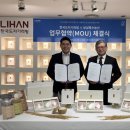 보성농산 이미지