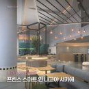 꾹스마트 | 나고야 숙소 추천 프린스 스마트 인 나고야 사카에 후기 위치 완벽한 가성비 호텔