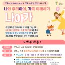 철산종합사회복지관3 이미지