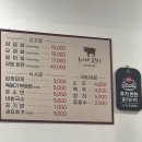 옥이네푸줏간