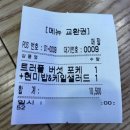슬로우캘리문래동국메뜨리앙점 이미지