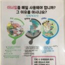 이엔아이-지 네이버블로그