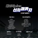 광주카모터스 이미지