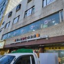 생활용품DC마트 | ♡프라이드철거♡ 봉천역 아울렛생활용품DC마트 철거 완료~^^