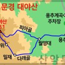 청죽 제356차(2026. 7. 19) 대야산 버스 좌석 배치도 이미지