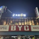 오거리전집 이미지
