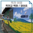 장야3길 이미지