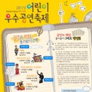 아이보따리 네이버블로그