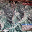 은혜사 앞 이미지