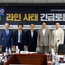 소프트 뱅크 이미지