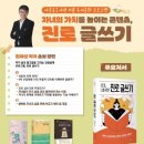 아름동도서관 이미지