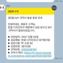 (주)한샘리하우스방배대리점 | 수성자이르네 입주 아파트 가구 발품 쇼파 구매 내돈내산 &#34;한샘리하우스 대구 범어점&#34; 구입 할인 팁 후기