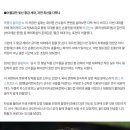 옌스 1,2차전 결장은 선수단 내부 규율 위반으로 인한 징계... 이미지