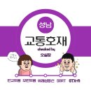 삼두빌라2차 네이버블로그