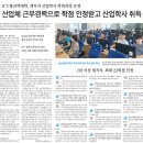 ICT폴리텍대학점 이미지
