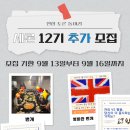 [공모전사이트] 연합토론동아리 세론 - 12기 신입부원을 추가 모집 이미지