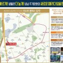 ▣분 당 선 3분 거리의 마지막 최고 입지~성남 태평동 퍼스트 힐 아파트 이미지