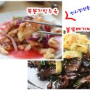 만리장성원