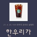 한우리독서논술학원 이미지