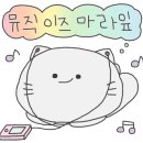 플랜지니 네이버블로그