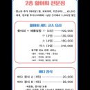 바다황제 이미지