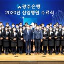 행원 이미지