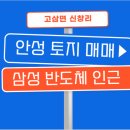 좋은땅공인중개사사무소 이미지