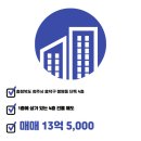 미쁨부동산공인중개사사무소 이미지