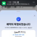 삼일모텔 | EP1) 25년 | 제30회 | 부산국제영화제 | 선예매부터 1일차(9/18) 이야기 | 액터스 하우스(feat. 김유정...