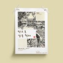 시민인쇄