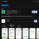 가산충전소 이미지