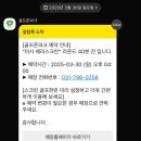 헤라 스크린 이미지