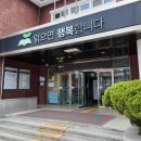 경상북도교육청 영양도서관 이미지