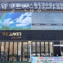 양지골프연습장 이미지