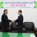 김대중노벨평화상기념관 이미지