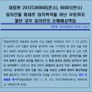 법무법인융평